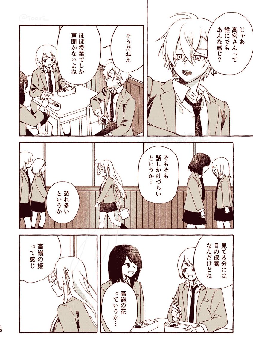 ② 