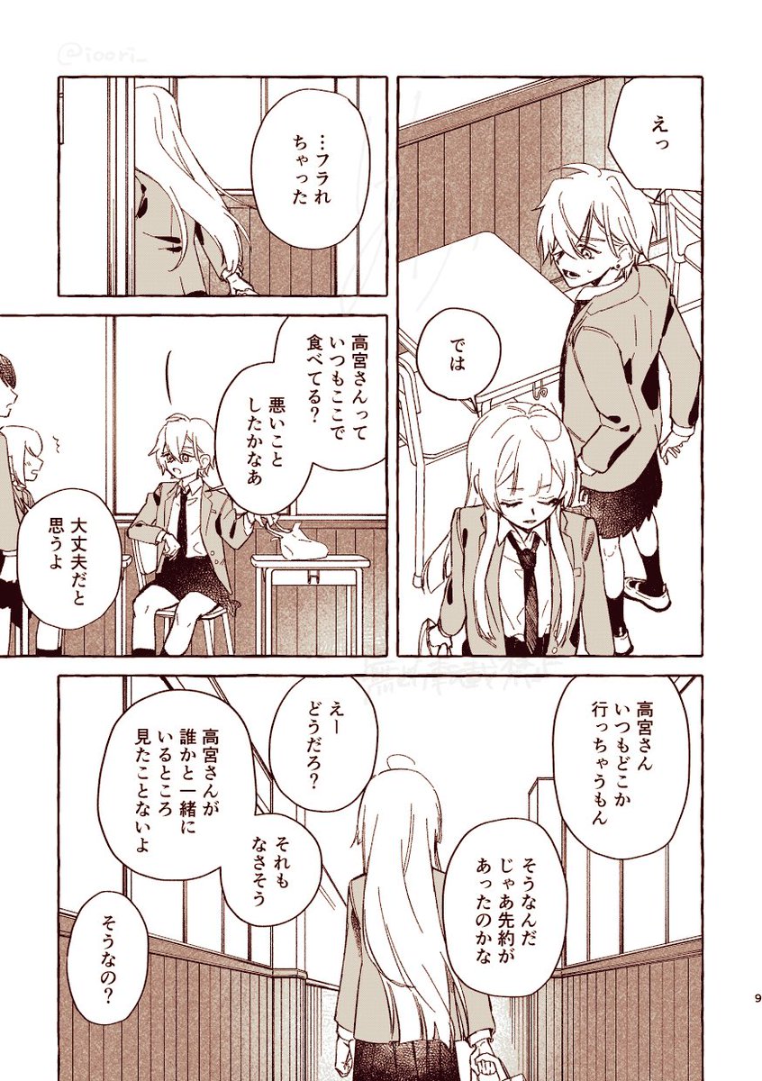 ② 
