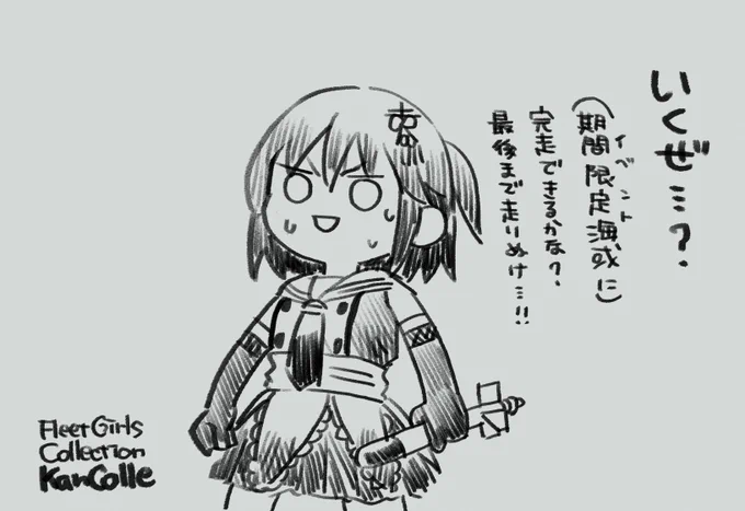 このバスケかぶれが…ッ! 