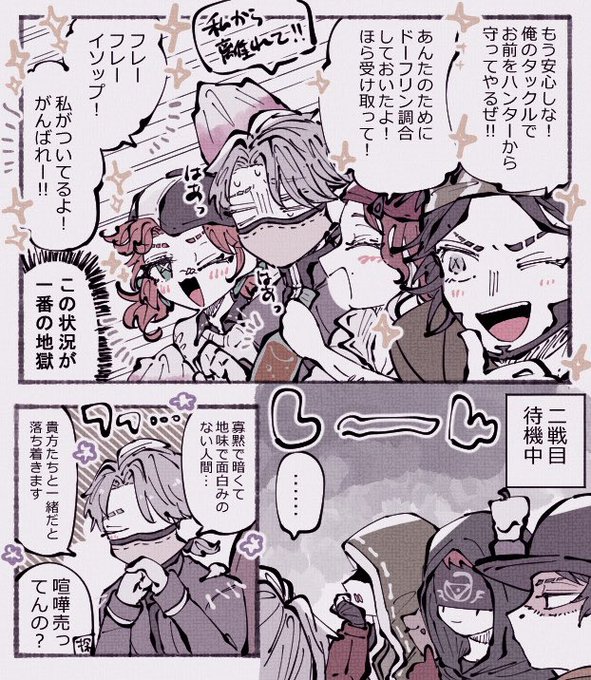 もかもんさん　専用 もかもん(@mocamon_818) さんのマンガ一覧 : リツイート順 : 8ページ目