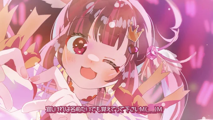 【お仕事告知】【姫乃ゆあ】私、アイドル宣言/ HoneyWorks(cover) イラスト、MVでお手伝いさせていただきました〜!!ゆあまいえんじぇる!˙˚ʚ✞ɞ˚˙1周年おめでとうございます! 