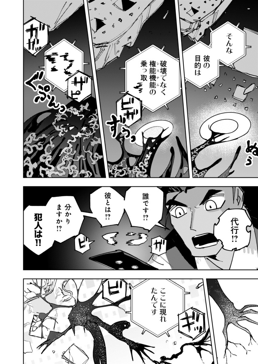 ② 