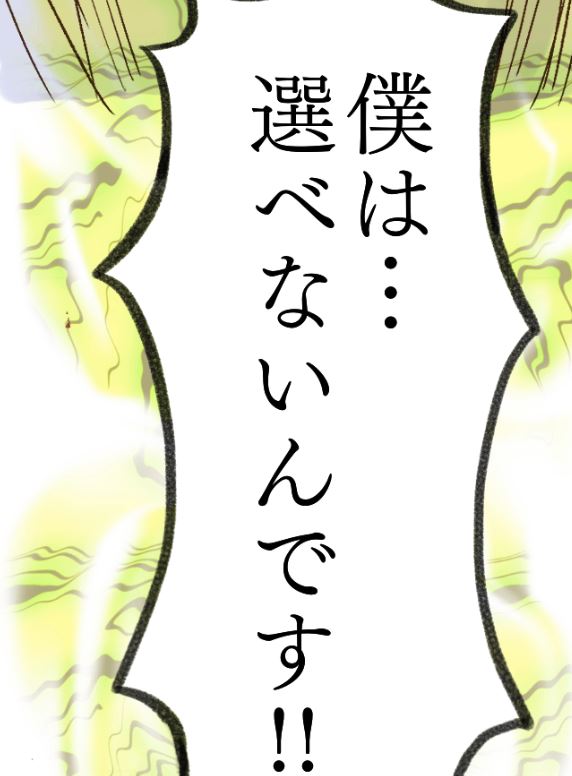 す・・・すみません・・・
約1年ぶりの投稿になってしまいました
最終回です。
抱っこさせてよ、いくらちゃん
こちらから!!
https://t.co/mc0izsFanc