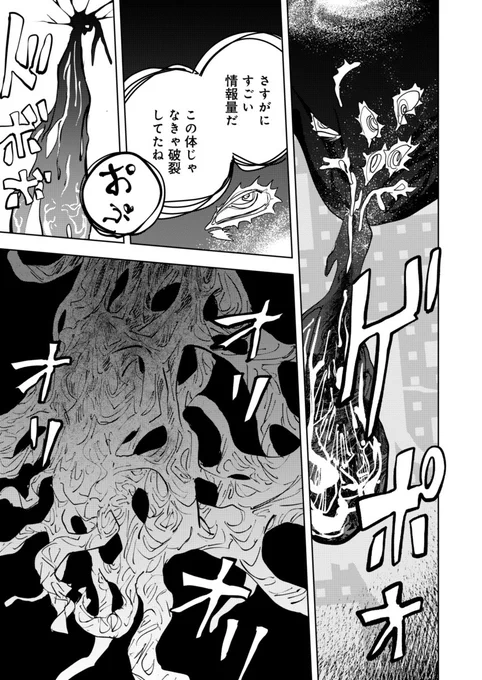 ③ 