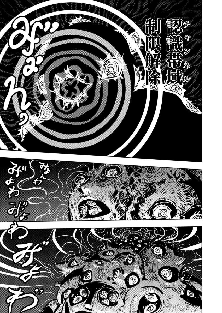 ③ 