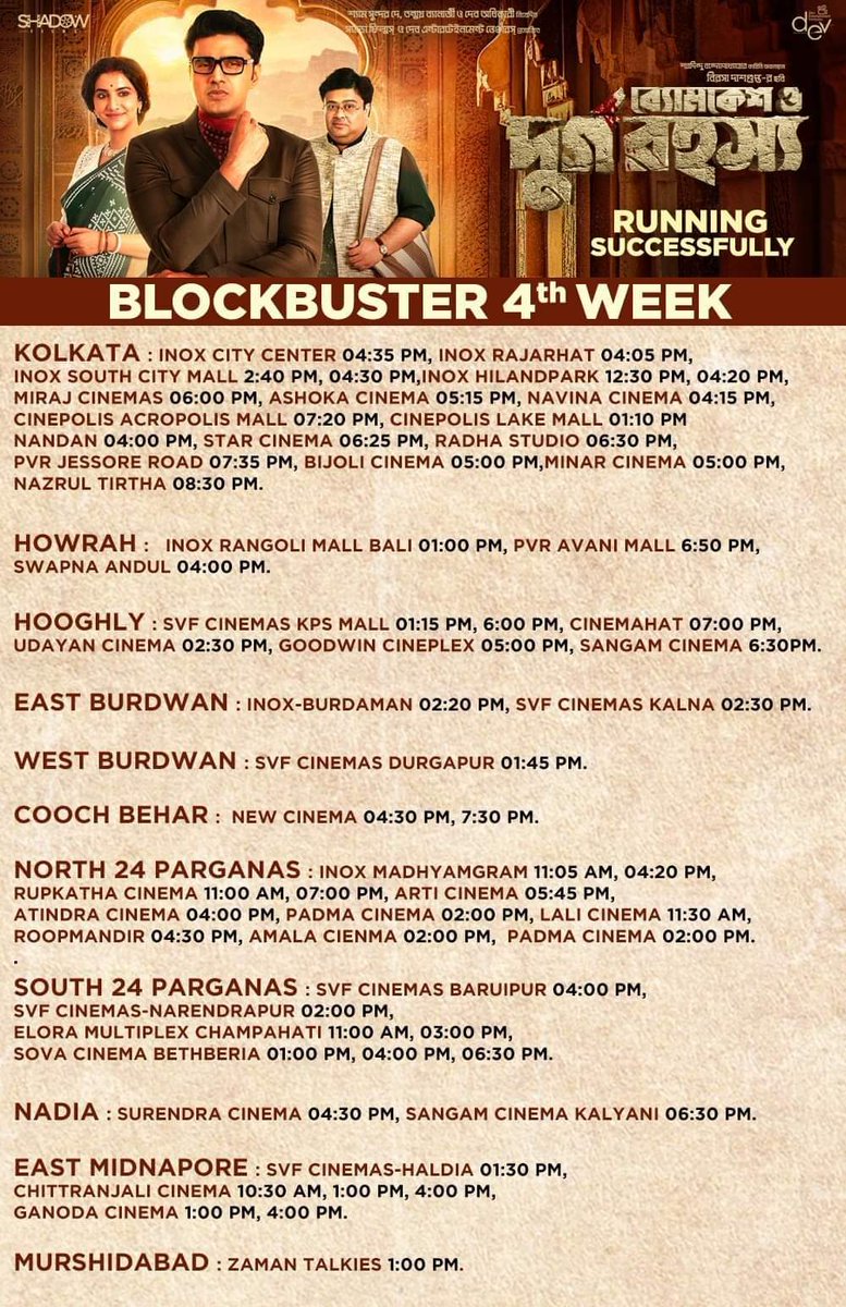 #ByomkeshODurgoRohosyo
Here is the Hall List for the #4thWeek.
Book now: bit.ly/ByomkeshTickets

#Byomkesh   
@idevadhikari @RukminiMaitra @AmbarishBhatta6 #RajatavaDutta @Satyatyam @BirsaDasgupta @subhankarbhar @diptarkabose @DeyShyamS @ShadowFilmsHere @PicturesPVR @DEV_PvtLtd