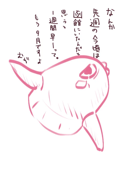 毎日更新チャレンジ
588日目

どっと疲れたので日記にもならない何か。
週前半が仕事バタバタでようやく余韻に浸ってたら疲れも一緒にやってきた。 