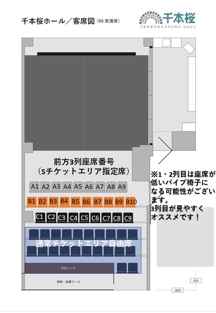 #さよならRADIO2023 
まだまだご予約受け付けてます🌸
　
【日時】9/15～9/18

【場所】千本桜ホール

【チケット】
S：6500円(前方3列)
オーディオコメンタリー視聴カード(8 パターンあり)
通常：前売自由席4500円/当日自由席5000円

【チケット販売URL】
▶︎t.livepocket.jp/e/radio_2023