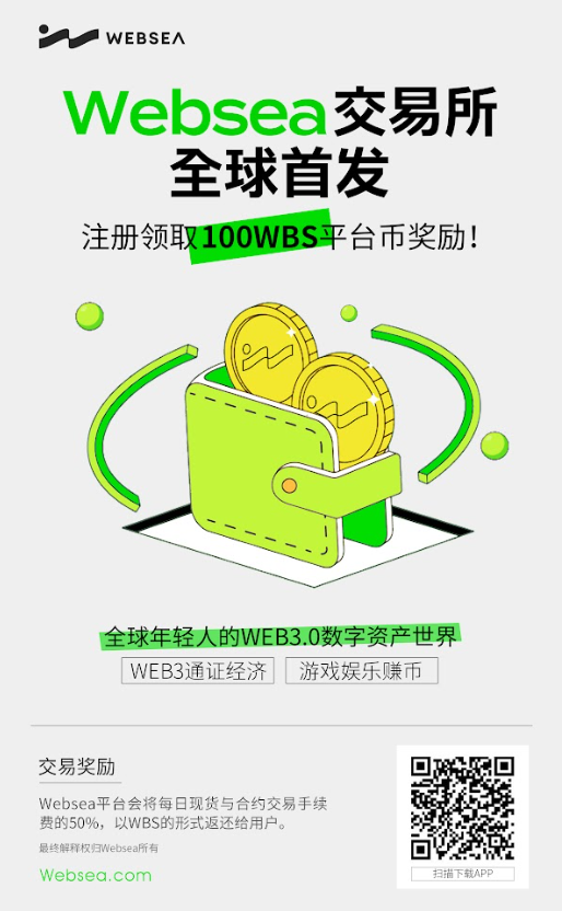 Websea_CN's tweet photo. 庆祝#Websea上线抽奖第五轮！（5/7）
 🎁本轮将抽取20U*50位✨幸运用户，并于24小时后公示 
要求： 
🔹关注 @Webseaofficial @Websea_CN 
🔹留言你在Websea交易平台的UID 
🔹点赞，转发本条，并@三位好友
🔹请在评论区留下你对Websea的祝福 https://t.co/kSewZ9s3i3