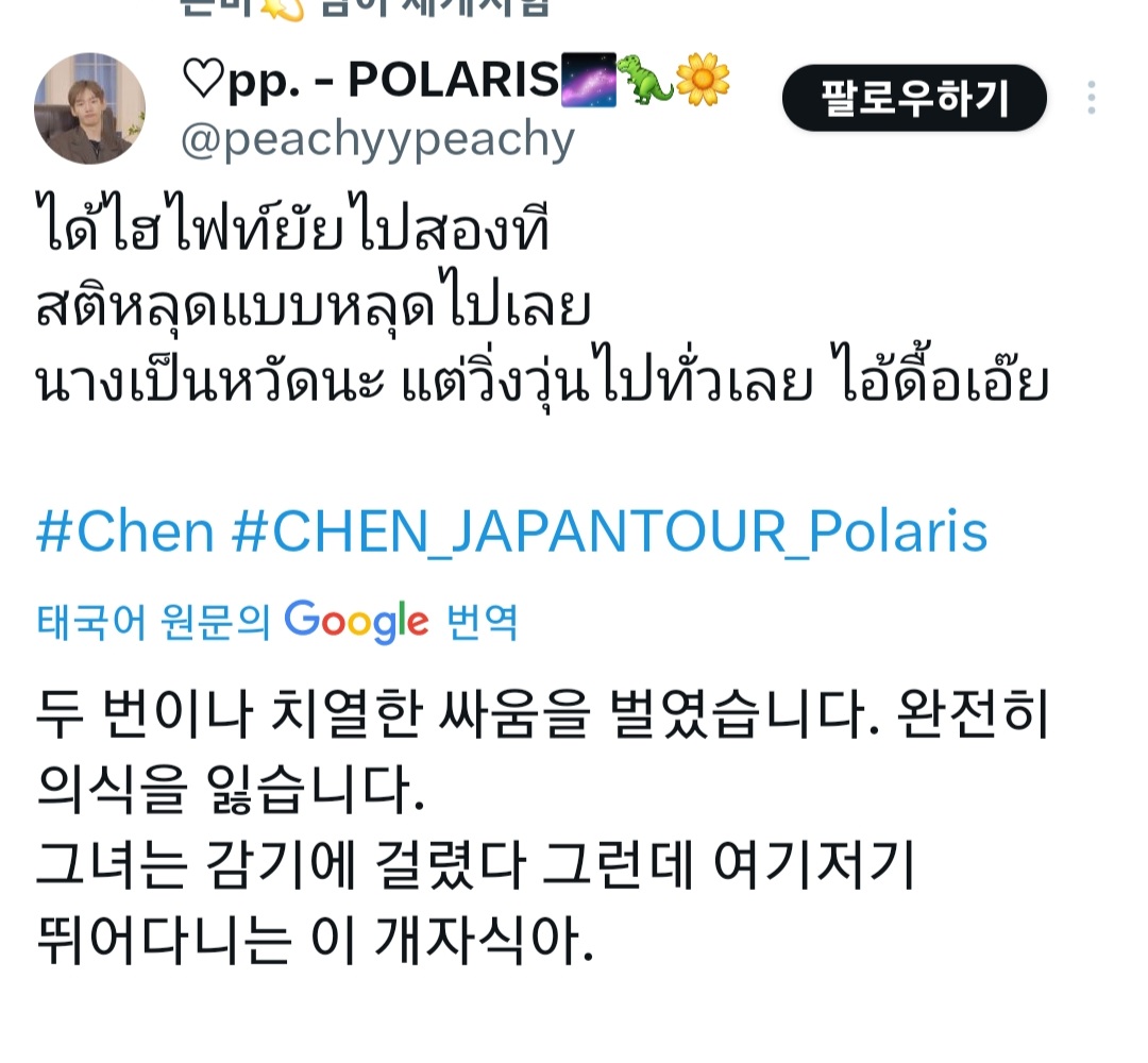 이런 번역보면 원래 어떤뜻으로 쓰신건지 궁금해져ㅋㅋㅋ