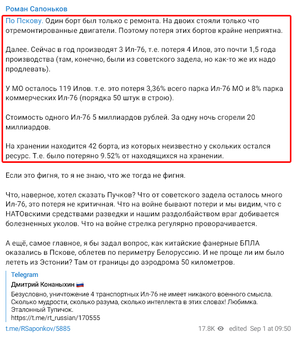 Телеграм канал сапоньков. Формула для расчета кислорода для ИВЛ. Формула расчета кислорода в баллоне. Расчет кислорода в баллоне для скорой.