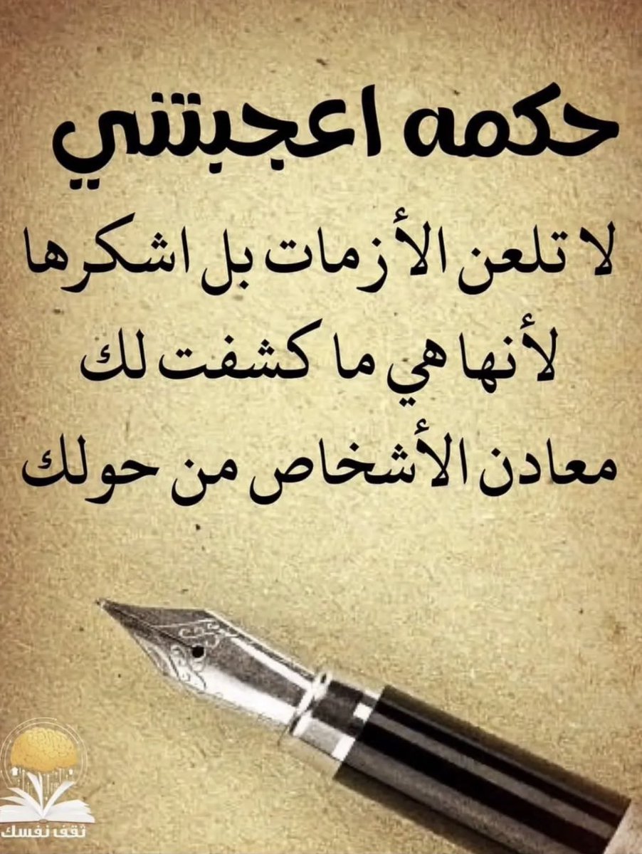 ngroorqty's tweet photo. فعلًا https://t.co/VL3x2dLVth