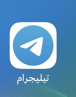 p_4all's tweet photo. بصراحة ندمان على سنين عمري ألي راحت وما استخدمت فيها بوتات التليقرام 😭

حرفيًا فيه بوتات جدًا جدًا مفيدة  ، راح احط لكم بعضها في هذا الثريد : https://t.co/QDmRP6xFNk