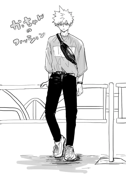 仕事中に課長にバレないように描いた
かっちゃんのストリートスナップ 