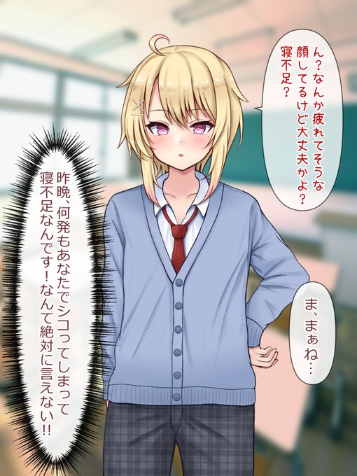 ç¶ãã®ã£ã«ç·åâ(5/9)