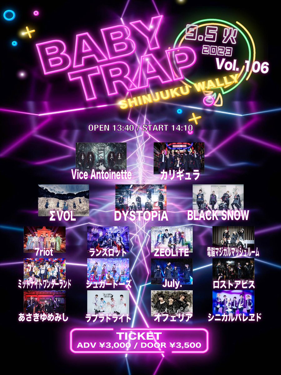 babyTRAP_o's tweet photo. 【情報解禁】
  2023年9月5日(火)  
『baby TRAP vol.106』
 OPEN/START 13:40/14:10
 ADV/DOOR ¥3,000/¥3,500
チケット発売開始 9/3 22:35-
https://t.co/CAXa7FClfJ https://t.co/W0YFxKlkdf