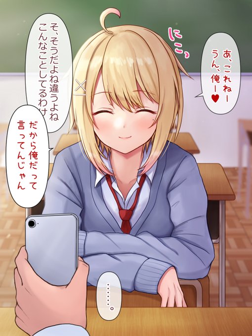 ç¶ãã®ã£ã«ç·åâ(8/9)