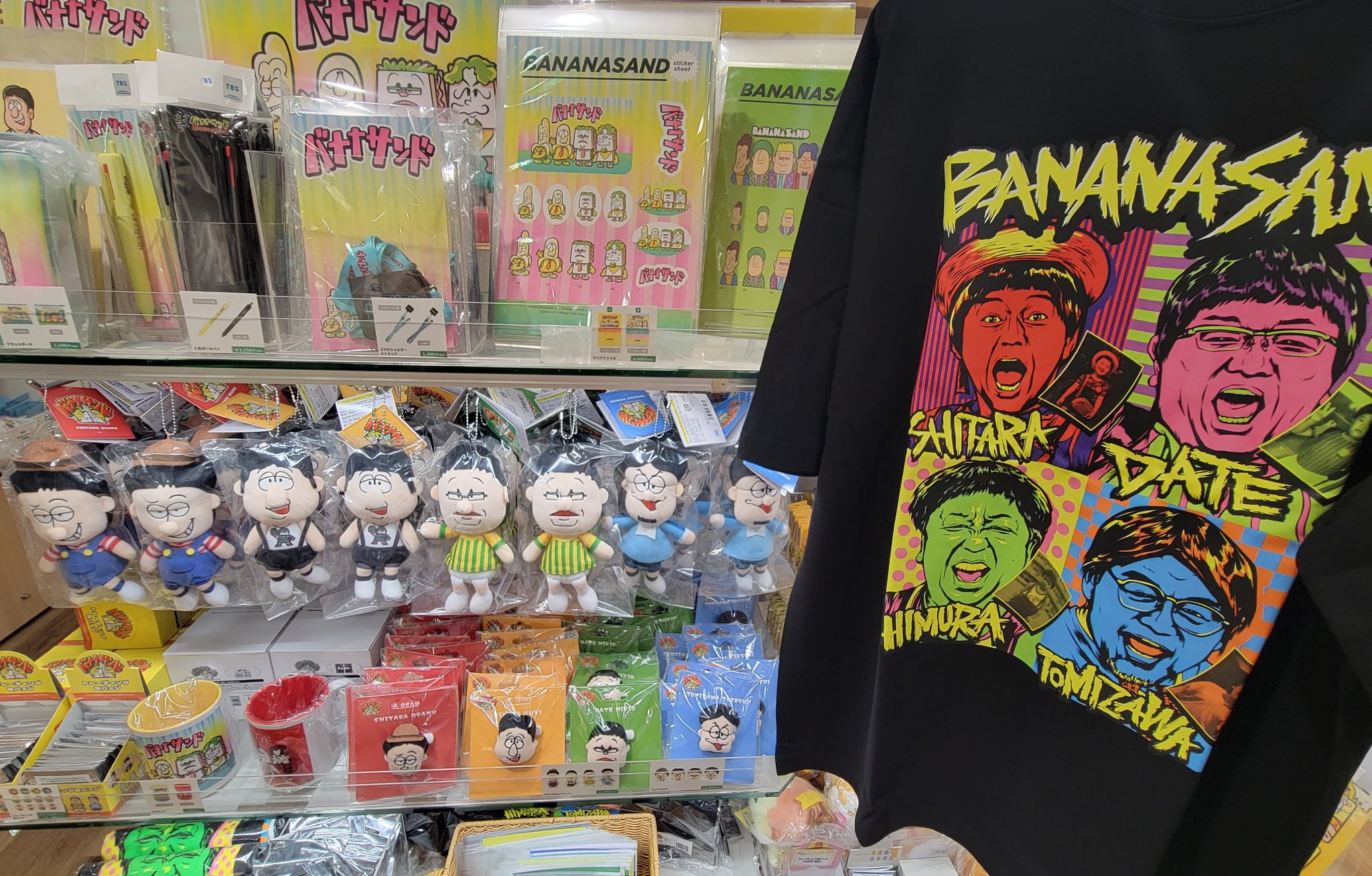 バナナサンド ビッグシルエット Tシャツ M バナナマン 設楽 日村