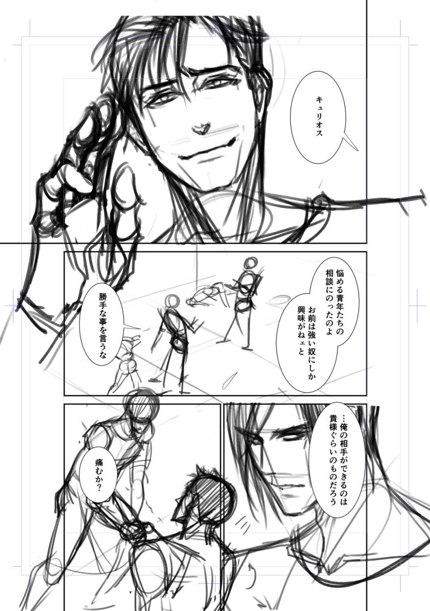 kurosu41's tweet photo. 今日から9月！！カラーの勉強や諸々多忙で半年以上放置していたBL漫画を再開する！今月中になんとか下書き完成させたい！！頑張るよー！
 #創作BL 
 #創作BL漫画 https://t.co/MKRdA4h569