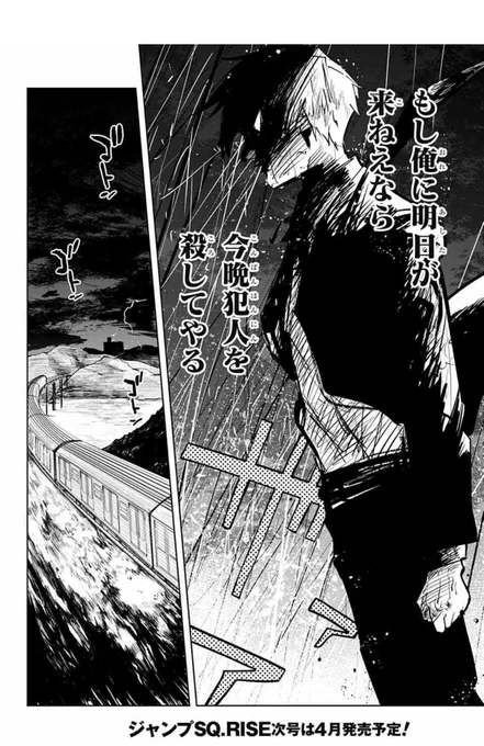 ⑦