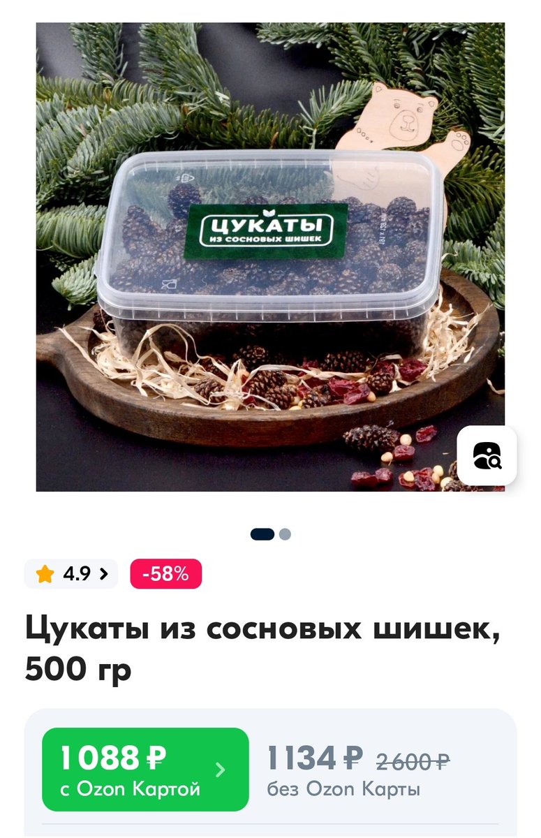 Замечательная вещь
Оч советую если не знаете что подарить