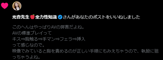 ご賛同いただきありがとうございます。