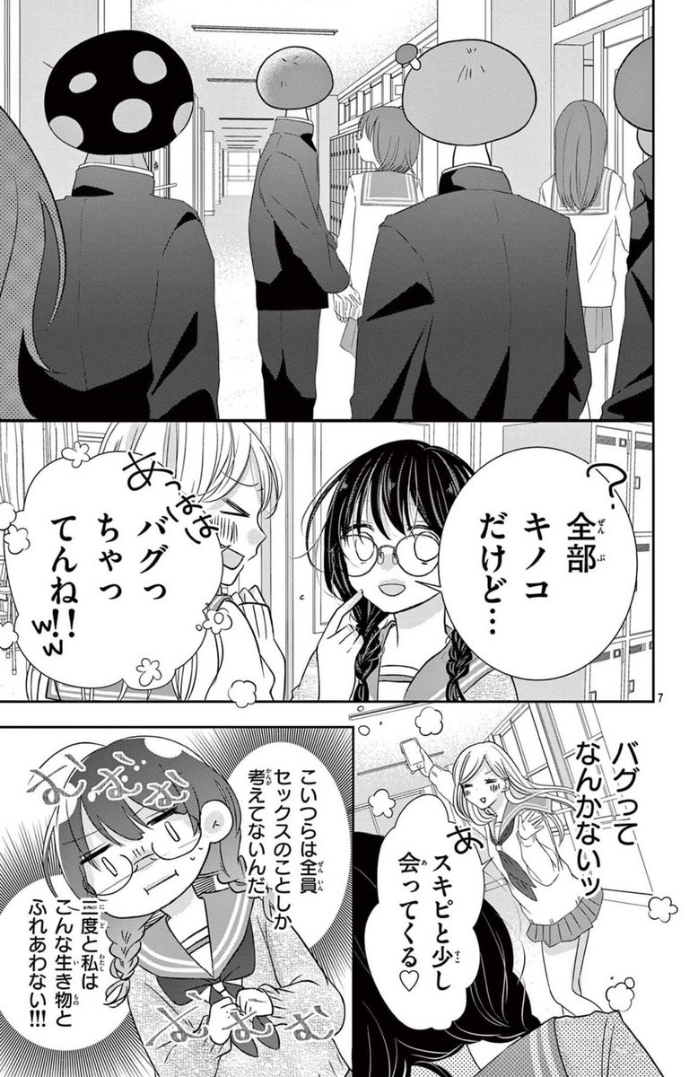 (2/2) 