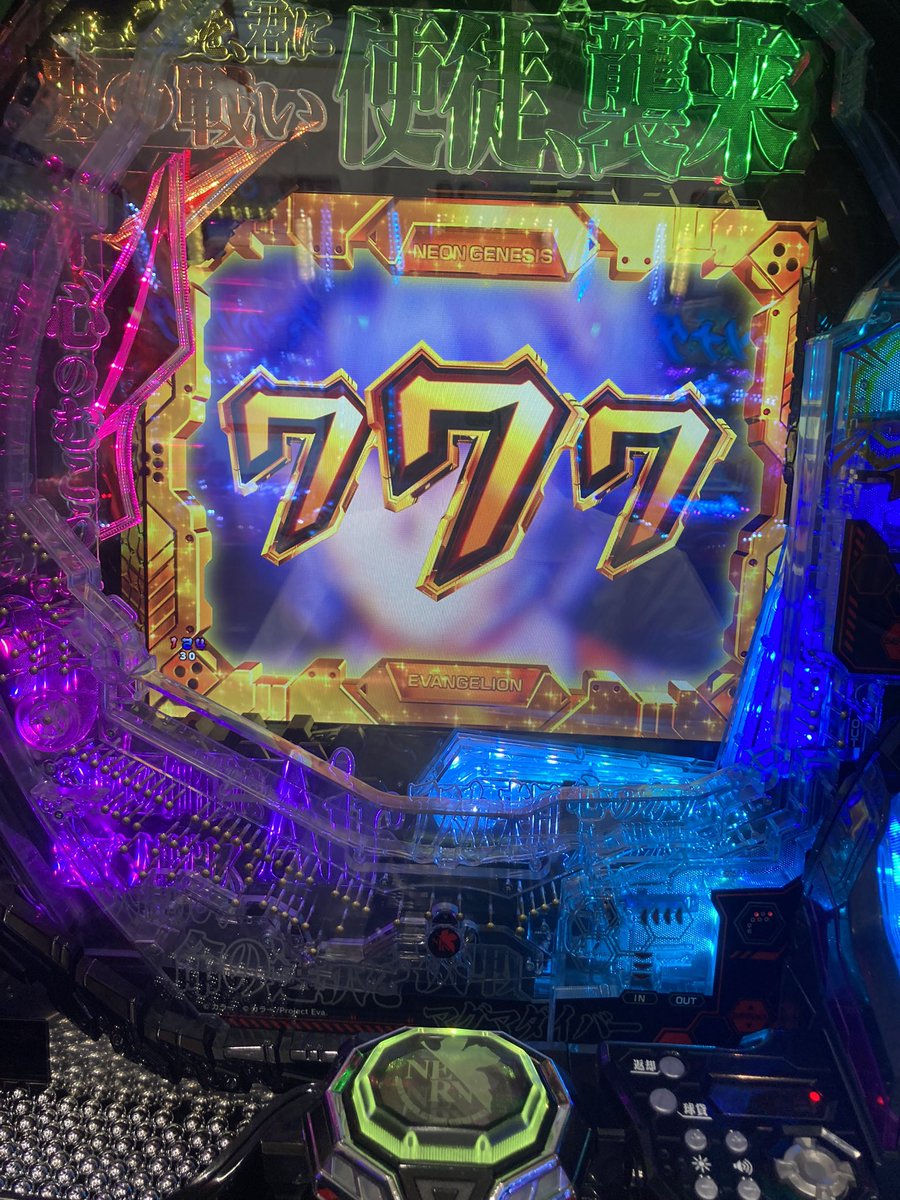 Renaauto's tweet photo. パチンコ投資2000で、熱いな

LTC一応いま、9万ほどあります
換金⭕️ https://t.co/xpUrovJzld