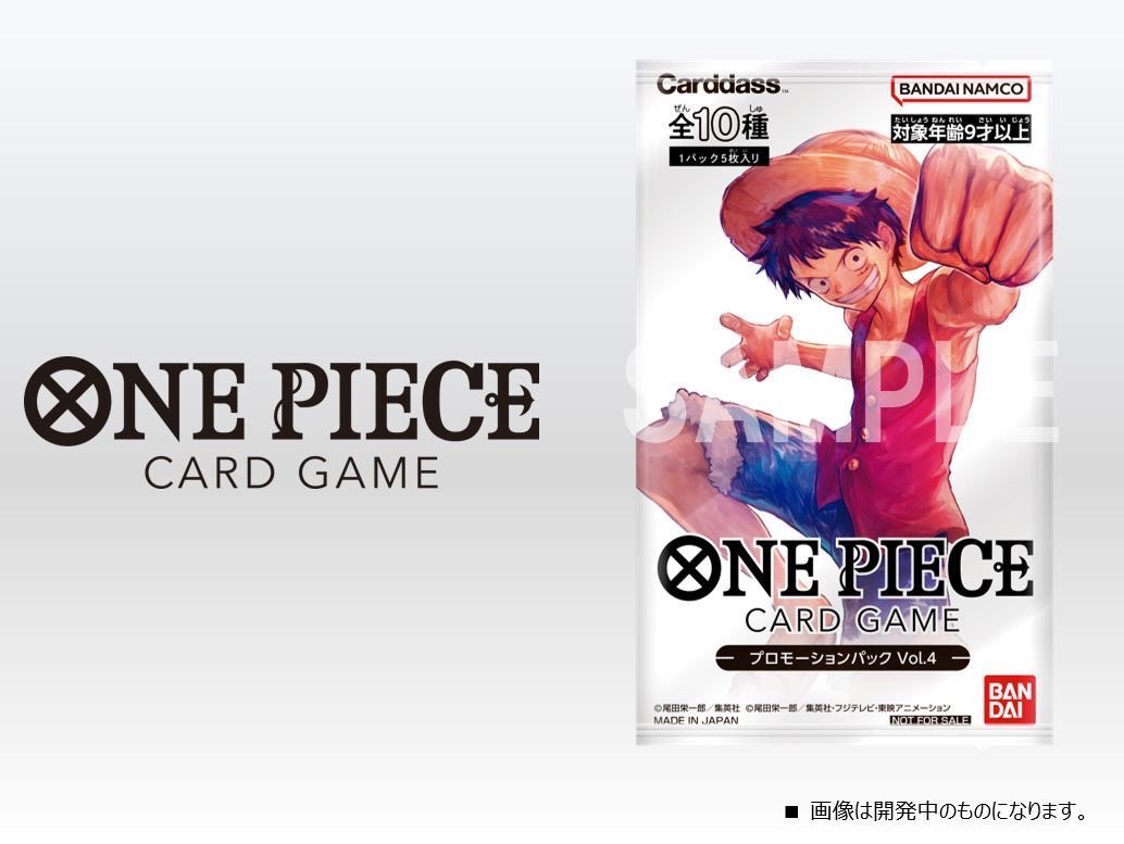 ワンピースカードゲーム　プロモーションパックvol.4 50パック Amazon.co.jp: ONE PIECEカードゲーム P-050 サンジ P【プロモーション