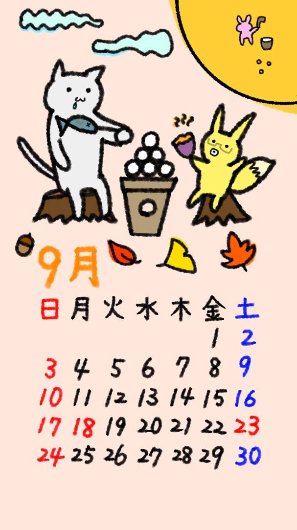 きつねこ (@kituneko521) / Posts / X