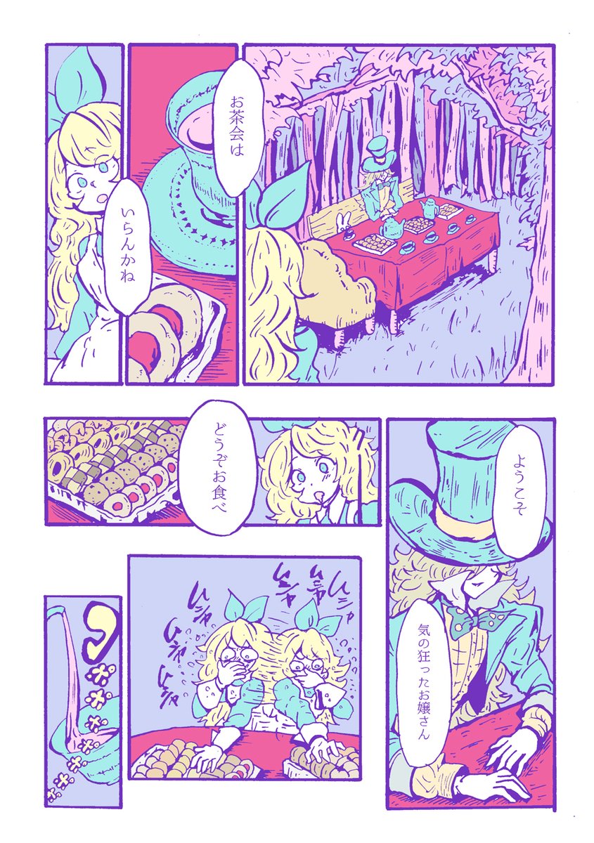 ❼○❼ 