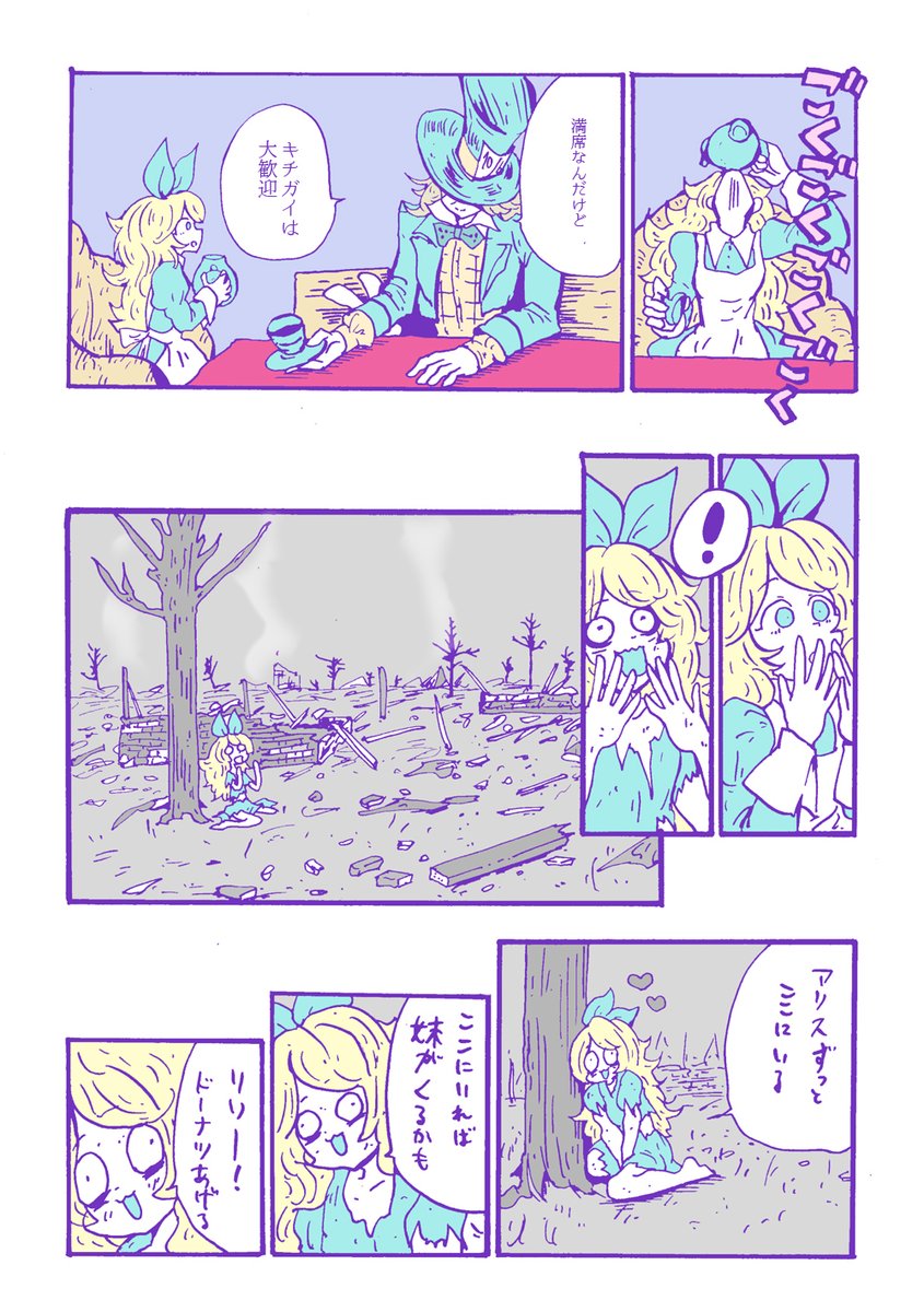 ❼○❼ 