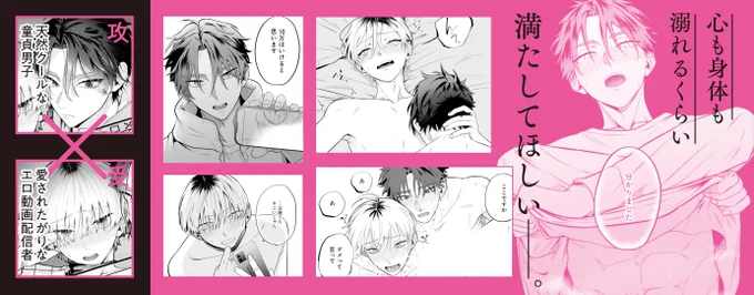 @pimichang_sbl ☽✦大好評配信中✦☽

『ふれたい視線』
ぴみちゃん(@pimichang_sbl)

電子限定描き下ろし漫画1p&カラー扉収録🎉

📕コミックシーモア
https://t.co/8u3i37wNyL
📕Kindle
https://t.co/SQAXNiEQuG
📕honto
https://t.co/Eco35UwyFu
📕ebookjapan
https://t.co/JvQoJnIZmf 