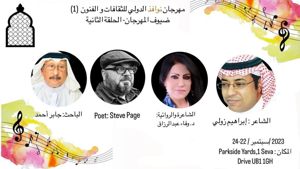 جمال نصاري tweet media