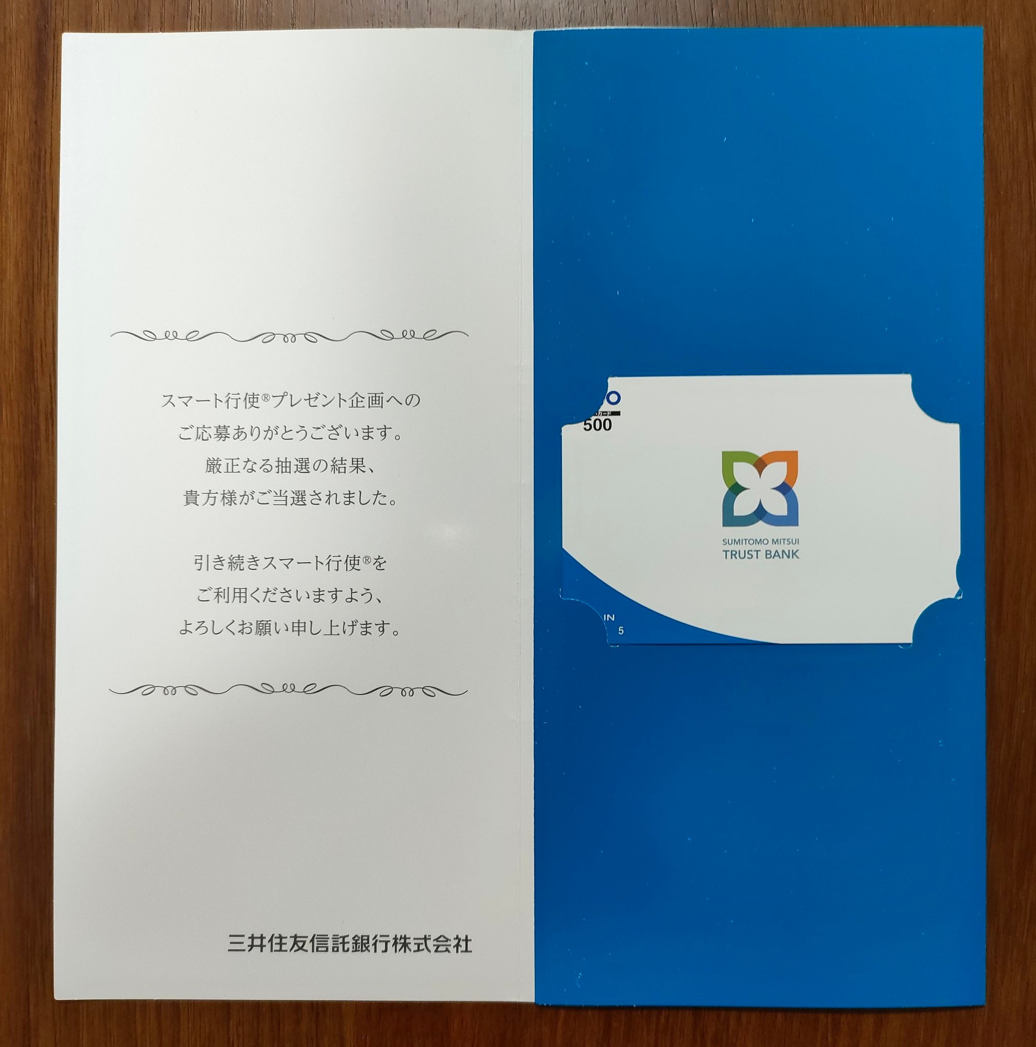 は*ち様 人生で幸福が再び訪れる⭐️ 令和7年7月7日7時7分 - Cerca / X