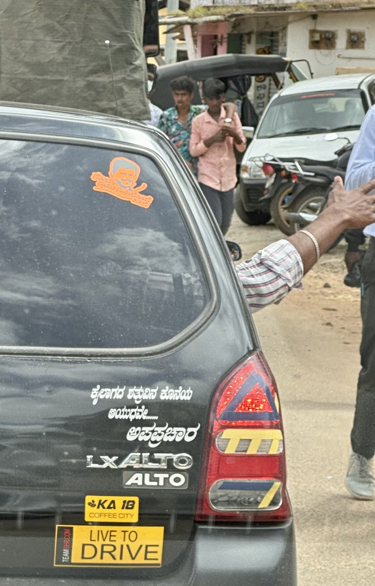 photomithra's tweet photo. Deep words on a vehicle! 

ಕೈಲಾಗದ ಶತೃವಿನ ಕೊನೆಯ ಆಯುಧವೇ…
ಅಪಪ್ರಚಾರ https://t.co/UofVmmYtyK