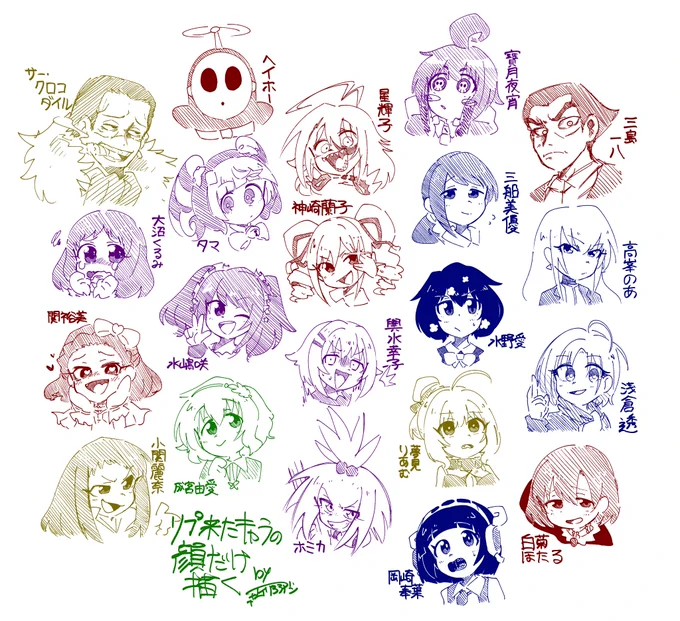 #リプ来たキャラの顔だけ描く
ありがとうございました!!! 