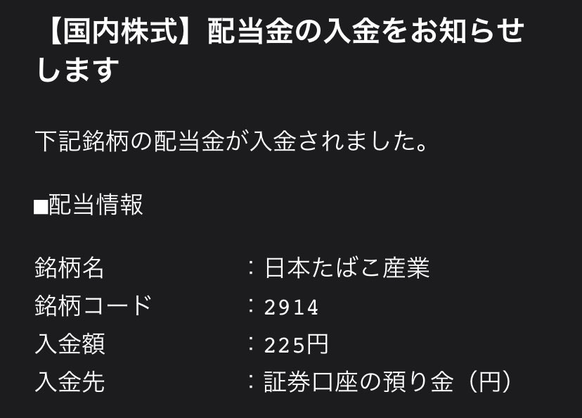 ありーま@全ツ米国株投資 tweet media