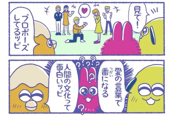 オメガバースの世界と
現実世界の区別が
できないオタクの漫画↓
更新したよ🆙

https://t.co/tArr8tKffI 