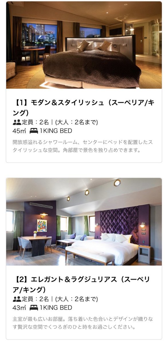 あのひと@HafH徹底攻略済 tweet media