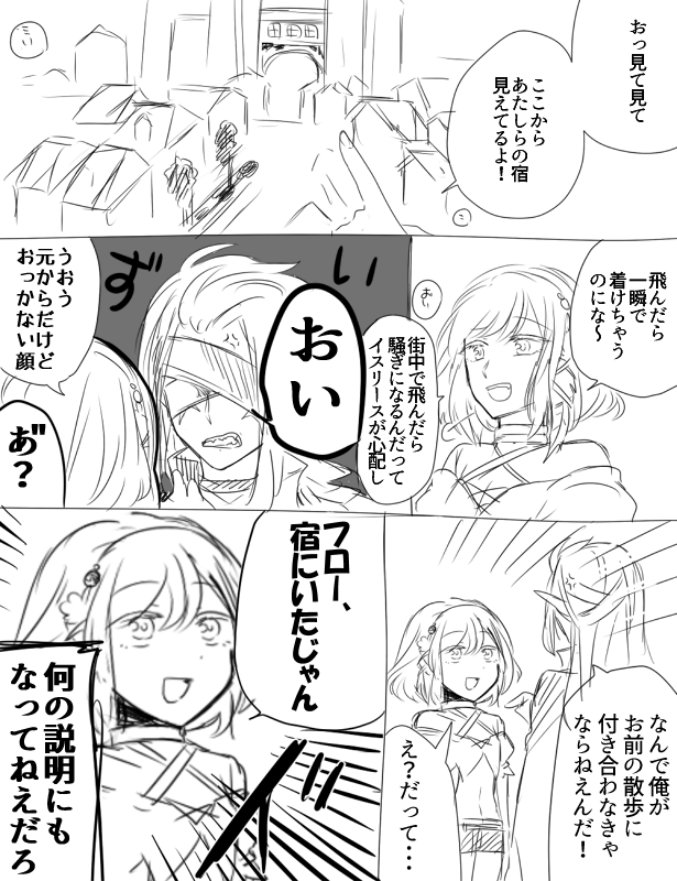 daikontabero's tweet photo. ボケとツッコミに振り切れている　① https://t.co/G3ZD9GHNgG