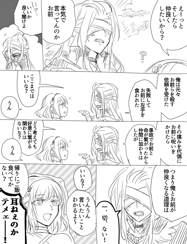 daikontabero's tweet photo. ボケとツッコミに振り切れている　① https://t.co/G3ZD9GHNgG