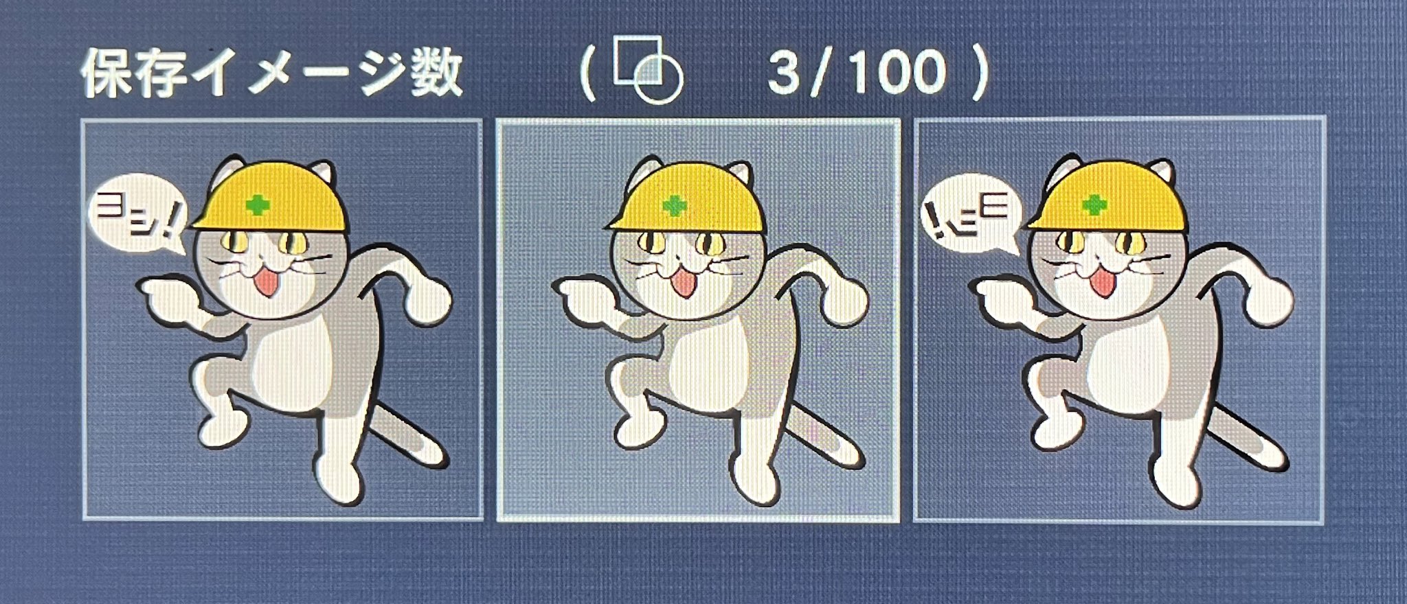 現場猫 Amazon.co.jp: 現場猫後方録画中ステッカー (ヨシ!, 10cm) : 車