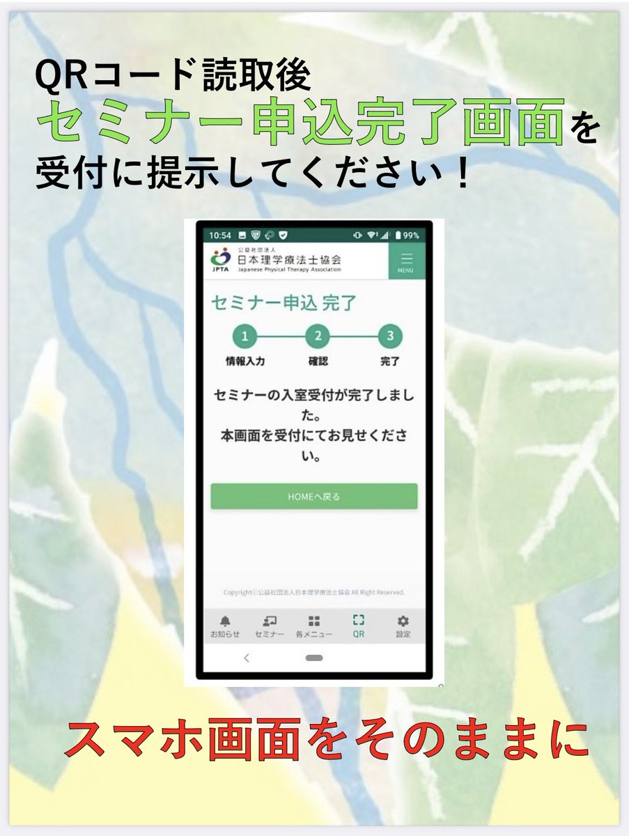 36CBPT's tweet photo. そろそろしつこいと思われるかもしれませんが、超重要なのでもう一度広報させて頂き��す！
#CBPT2023 https://t.co/zebwByP2DA