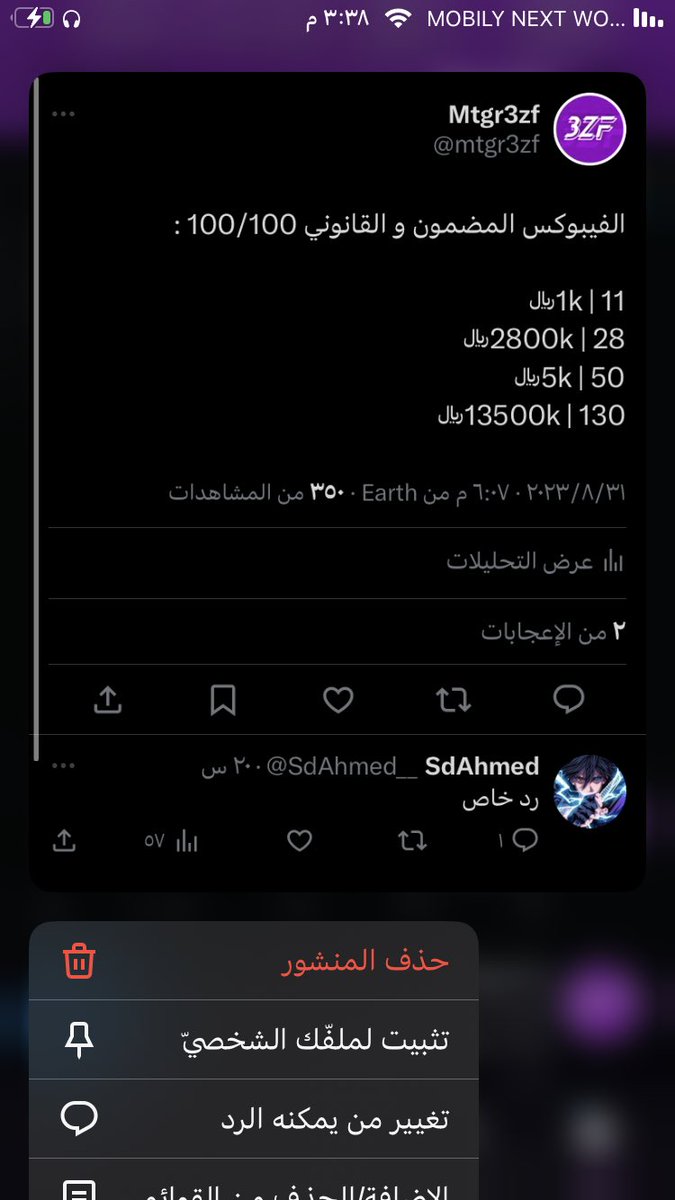 mtgr3zf's tweet photo. الفرق بين اسعارنا و اسعار متجر سماشر @smasher_fn1 😌😌😌

غير اننا موفرين الفيبوكس الطريقه القديمه و طريقه تخليه م ينسحب 😉

" اسعاري ب الريال " https://t.co/MmDmsmNoQc