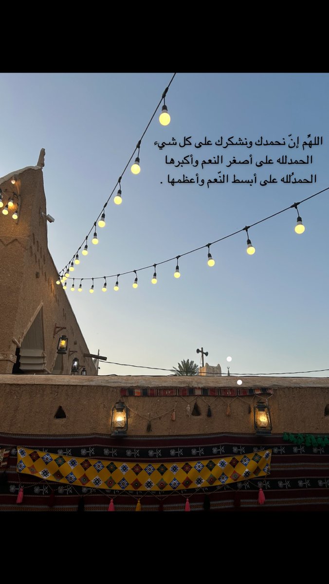 منـــــــــــــــال 🩵 tweet media