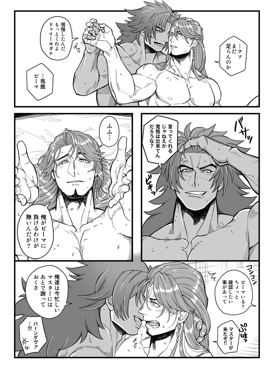 フェス楽しかった!ビマヨダ本たくさん出たんだろうなあ〜〜〜 
