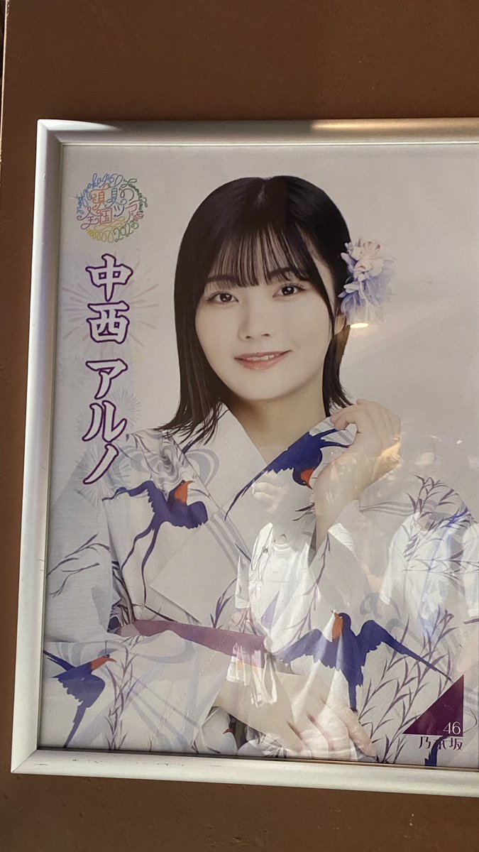 初神宮最高だったなぁ。。。
ありがとう乃木坂！
#乃木坂46
#真夏の全国ツアー
#明治神宮野球場
#梅澤美波　#山下美月　#与田祐希
#久保史緒里　#遠藤さくら　#賀喜遥香
#中西アルノ　#川崎桜