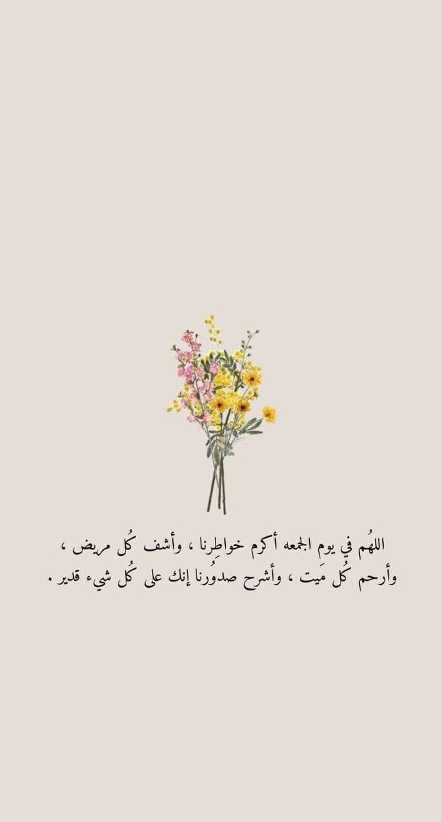#اليوم الجمعه
صلوا على النبيﷺ