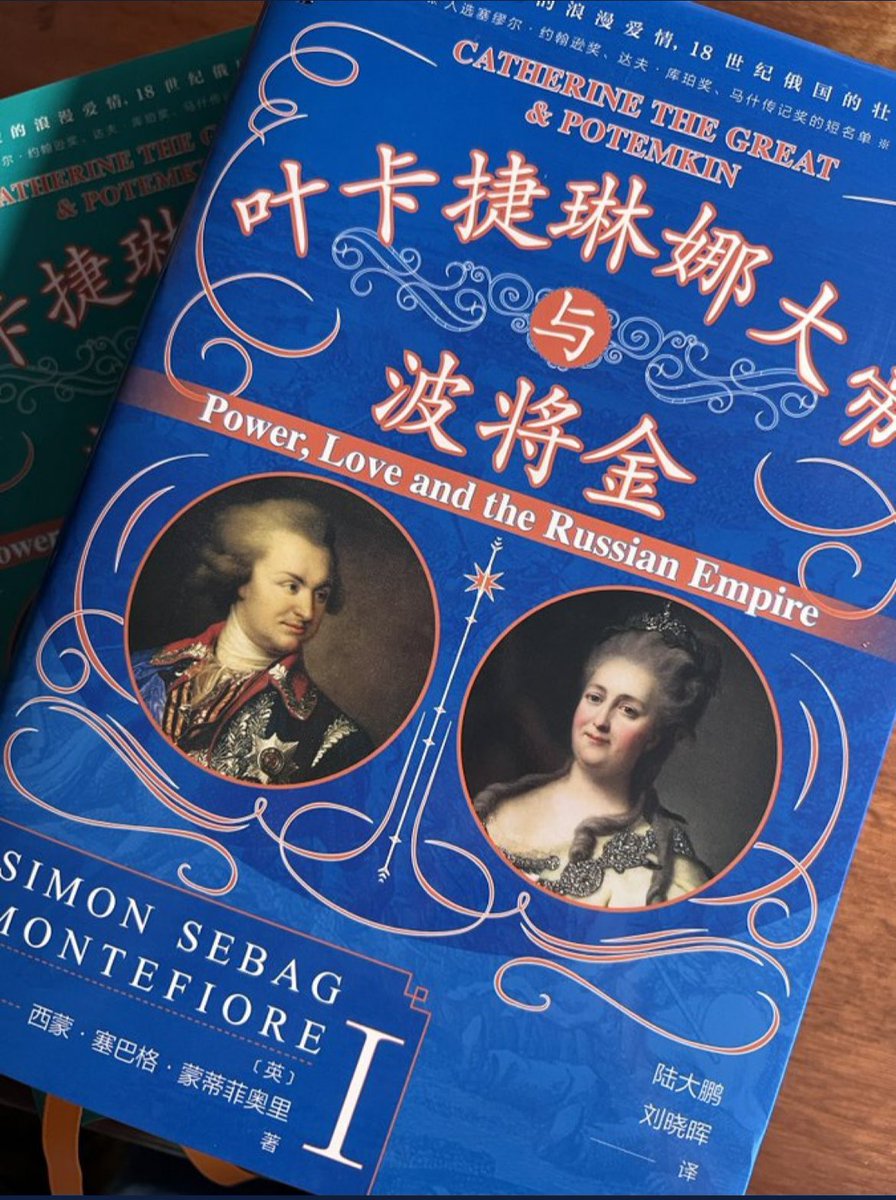 simonmontefiore tweet picture